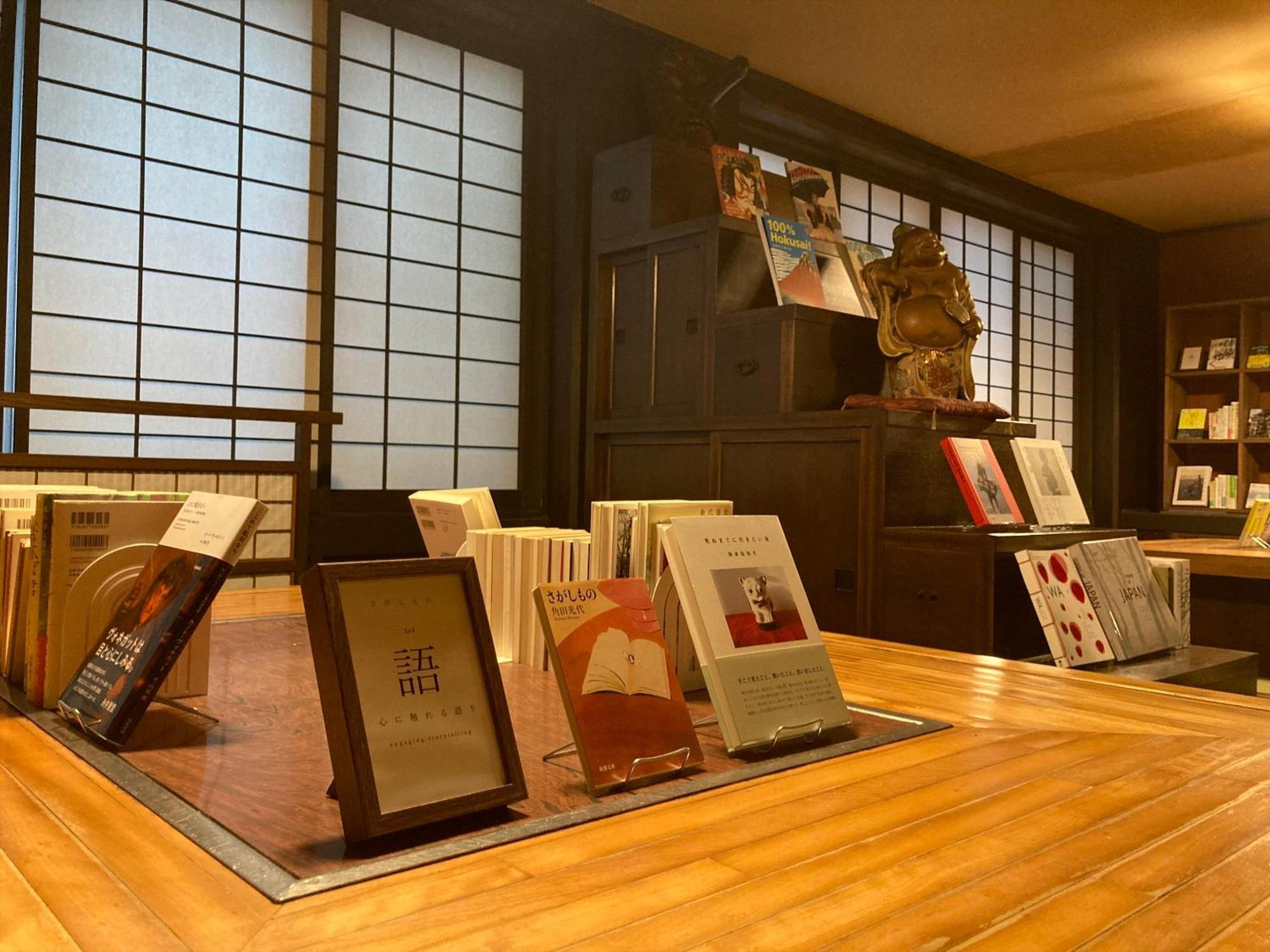 Hotel Hiranoya Gamagori Exteriér fotografie